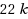equ8