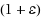 equ8