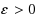equ12